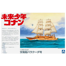 Load image into Gallery viewer, FUTURE BOY CONAN BARRACUDA MODEL KIT 1/200