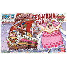 Carica l'immagine nel visualizzatore di Gallery, ONE PIECE GRAND SHIP COLLECTION 13 QUEEN MAMA CHANTER