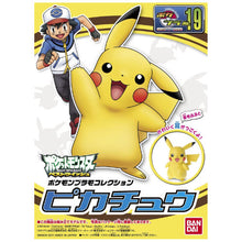 Load image into Gallery viewer, POKEMON PLAMO COLLECTION 19 PIKACHU