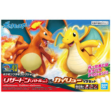 Load image into Gallery viewer, POKEMON PLAMO COLLECTION 43 CHARIZARD BATTLE VERSION & DRAGONITE VS SET