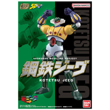 Carica l'immagine nel visualizzatore di Gallery, SMP KOTETSU JEEG MODEL KIT