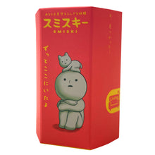 Carica l'immagine nel visualizzatore di Gallery, SMISKI LIVING SERIES BLIND BOX