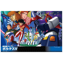 Carica l'immagine nel visualizzatore di Gallery, KAZUHIRO OCHI SUPER ROBOT AND HERO ARTWORKS VOL. 2