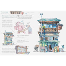 Carica l'immagine nel visualizzatore di Gallery, BOTTEGHE IMMAGINARIE