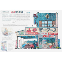 Carica l'immagine nel visualizzatore di Gallery, BOTTEGHE IMMAGINARIE