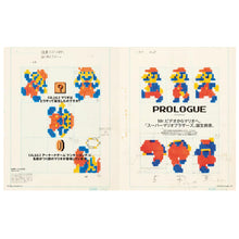 Carica l'immagine nel visualizzatore di Gallery, CASA BRUTUS VOL. 308 DECEMBER 2025