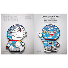 Carica l'immagine nel visualizzatore di Gallery, CASA BRUTUS EXTRA ISSUE THE BEST OF FUJIKO F. FUJIO