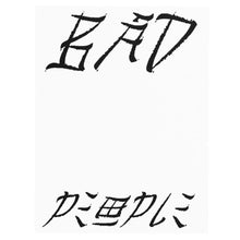 Load image into Gallery viewer, BAD PEOPLE JAPANESE TV SERIES VILLAINS (1970-2000)