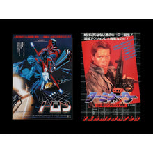 Load image into Gallery viewer, MOVIE POSTERS FROM JAPAN (1920-2000)