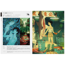 Carica l'immagine nel visualizzatore di Gallery, ILLUSTRATION 2025