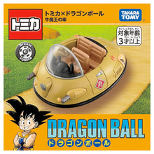 Load image into Gallery viewer, TOMICA DRAGON BALL GYUMAOH'S CAR