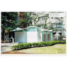 Carica l'immagine nel visualizzatore di Gallery, THE TOKYO TOILET