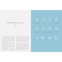 Carica l'immagine nel visualizzatore di Gallery, THE TOKYO TOILET