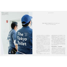 Carica l'immagine nel visualizzatore di Gallery, THE TOKYO TOILET
