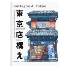 Load image into Gallery viewer, BOTTEGHE DI TOKYO