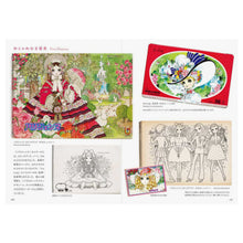 Load image into Gallery viewer, MACOTO TAKAHASHI ROMANTIC PRINCESS STYLE