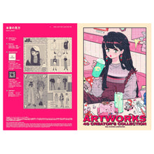 Load image into Gallery viewer, FASHION ILLUSTRATION OUTFIT OF THE DAY