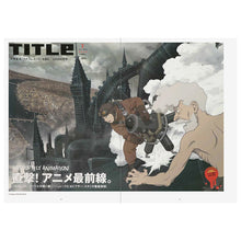 Load image into Gallery viewer, POSTERS OTOMO KATSUHIRO X GRAPHIC DESIGN