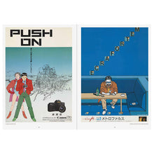 Load image into Gallery viewer, POSTERS OTOMO KATSUHIRO X GRAPHIC DESIGN
