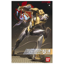 Load image into Gallery viewer, EVANGELION 1.0 YOU ARE (NOT) ALONE EVA-00 PROTOTYPE MODEL KIT 1/144
