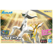Carica l'immagine nel visualizzatore di Gallery, POKEMON PLAMO COLLECTION 51 ARCEUS
