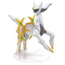 Carica l'immagine nel visualizzatore di Gallery, POKEMON PLAMO COLLECTION 51 ARCEUS
