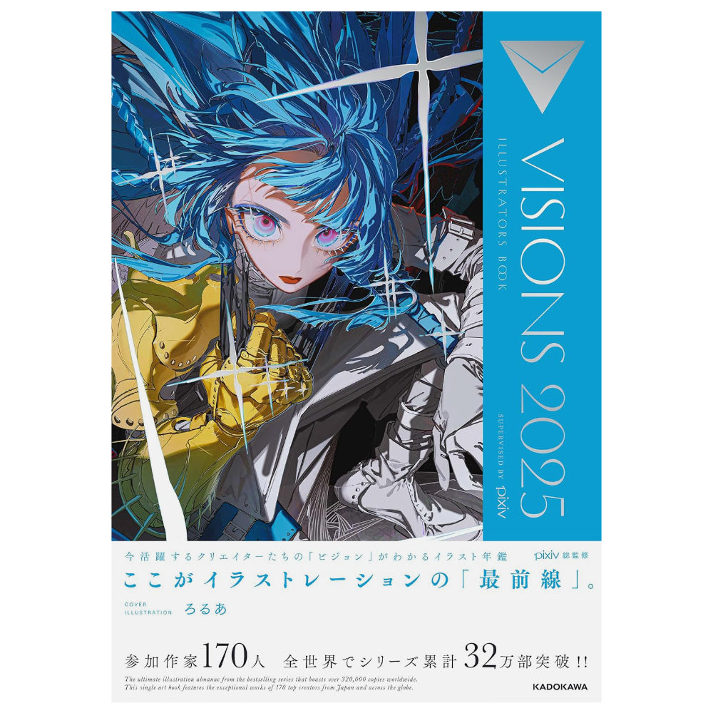 VISIONS 2025 ILLUSTRATORS BOOK