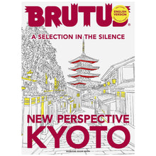 Carica l'immagine nel visualizzatore di Gallery, BRUTUS NEW PERSPECTIVE KYOTO ENGLISH VERSION
