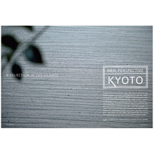 Carica l'immagine nel visualizzatore di Gallery, BRUTUS NEW PERSPECTIVE KYOTO ENGLISH VERSION
