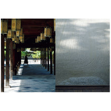 Carica l'immagine nel visualizzatore di Gallery, BRUTUS NEW PERSPECTIVE KYOTO ENGLISH VERSION
