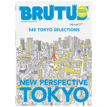 Carica l'immagine nel visualizzatore di Gallery, BRUTUS NEW PERSPECTIVE TOKYO ENGLISH VERSION
