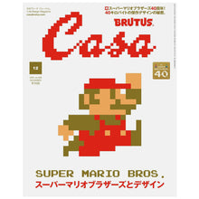 Carica l'immagine nel visualizzatore di Gallery, CASA BRUTUS VOL. 308 DECEMBER 2025
