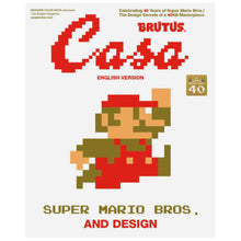 Carica l'immagine nel visualizzatore di Gallery, CASA BRUTUS EXTRA ISSUE SUPER MARIO BROS. AND DESIGN
