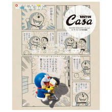 Carica l'immagine nel visualizzatore di Gallery, CASA BRUTUS EXTRA ISSUE THE BEST OF FUJIKO F. FUJIO
