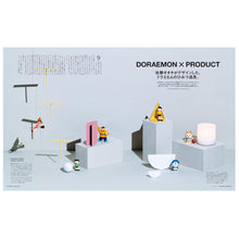 Carica l'immagine nel visualizzatore di Gallery, CASA BRUTUS EXTRA ISSUE THE BEST OF FUJIKO F. FUJIO
