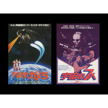 Load image into Gallery viewer, MOVIE POSTERS FROM JAPAN (1920-2000)
