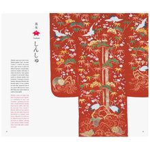 Carica l&#39;immagine nel visualizzatore di Gallery, KIMONO AND THE COLORS OF JAPAN

