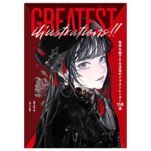 Carica l'immagine nel visualizzatore di Gallery, GREATEST ILLUSTRATIONS!!
