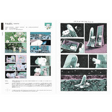 Carica l&#39;immagine nel visualizzatore di Gallery, ILLUSTRATION 2024
