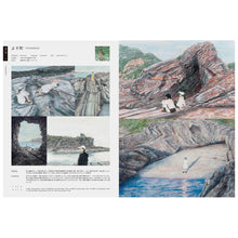 Carica l&#39;immagine nel visualizzatore di Gallery, ILLUSTRATION 2025
