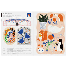 Carica l&#39;immagine nel visualizzatore di Gallery, ILLUSTRATION 2025
