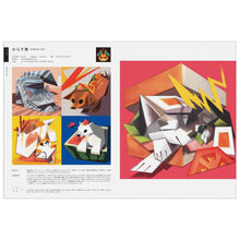 Carica l'immagine nel visualizzatore di Gallery, ILLUSTRATION 2026
