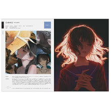 Carica l'immagine nel visualizzatore di Gallery, ILLUSTRATION 2026
