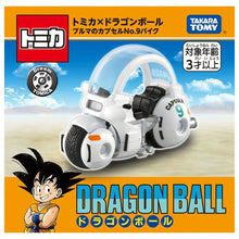 Load image into Gallery viewer, TOMICA DRAGON BALL BULMA'S CAPSULE NO. 9
