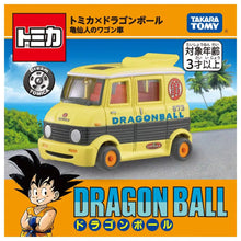 Carica l'immagine nel visualizzatore di Gallery, TOMICA DRAGON BALL MASTER ROSHI'S WAGON
