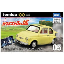 Load image into Gallery viewer, TOMICA LUPIN III THE CASTLE OF CAGLIOSTRO FIAT 500
