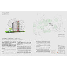 Carica l'immagine nel visualizzatore di Gallery, THE TOKYO TOILET
