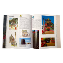 Carica l'immagine nel visualizzatore di Gallery, STUDIO GHIBLI ARCHITECTURE IN ANIMATION
