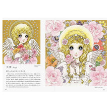 Load image into Gallery viewer, MACOTO TAKAHASHI ROMANTIC PRINCESS STYLE
