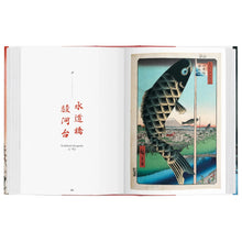 Load image into Gallery viewer, HIROSHIGE ONE HUNDRED FAMOUS VIEWS OF EDO
